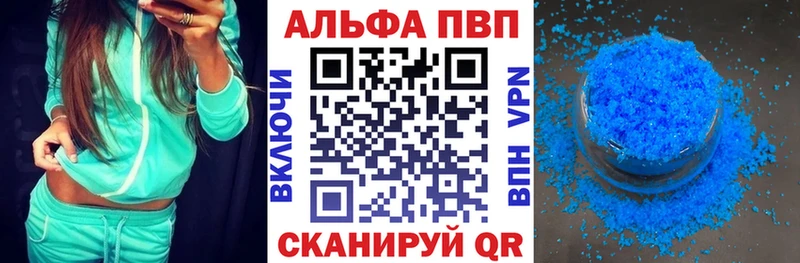 A-PVP СК КРИС  закладка  OMG   Давлеканово 