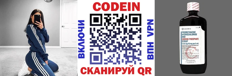 сайты даркнета формула  Давлеканово  Кодеиновый сироп Lean напиток Lean (лин) 