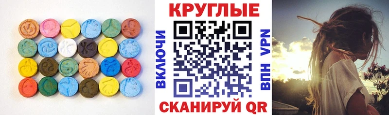 цена   darknet Telegram  ЭКСТАЗИ MDMA  Давлеканово 