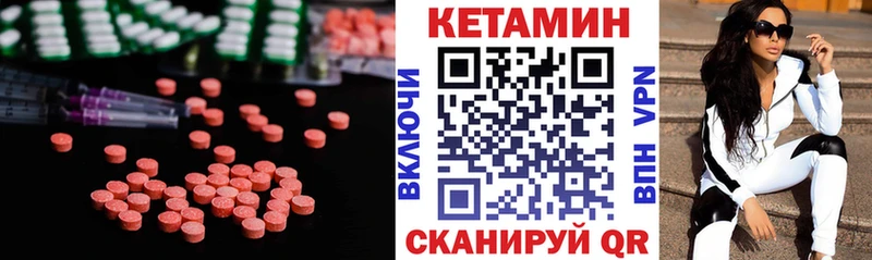 КЕТАМИН VHQ  мориарти состав  Давлеканово 