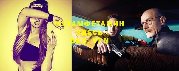 шишки Баксан