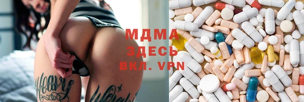 первитин Балабаново