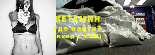 первитин Балабаново