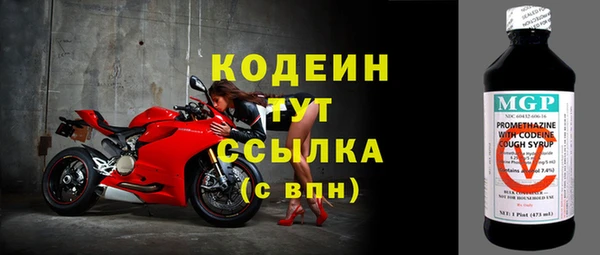дмт Балахна