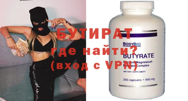 первитин Балабаново