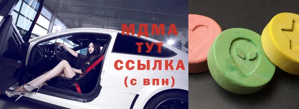 дмт Балахна