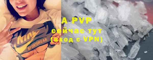 первитин Балабаново