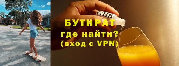 дмт Балахна