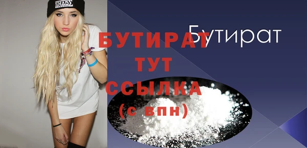 первитин Балабаново