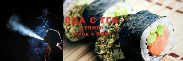 первитин Балабаново