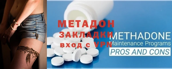 шишки Баксан