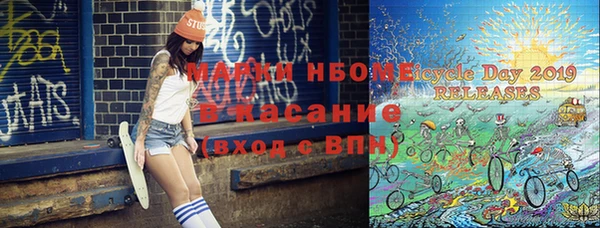 дмт Балахна
