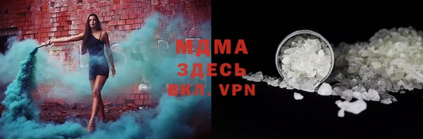 первитин Балабаново