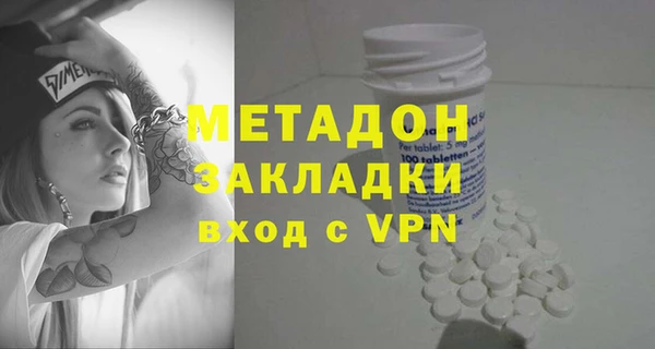 дмт Балахна
