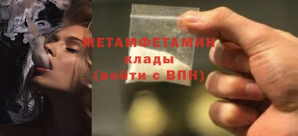 шишки Баксан