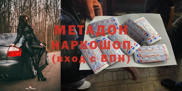 дмт Балахна