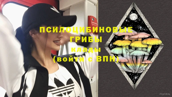 первитин Балабаново