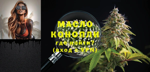 первитин Балабаново