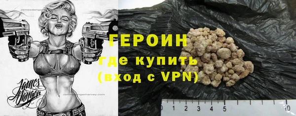 шишки Баксан