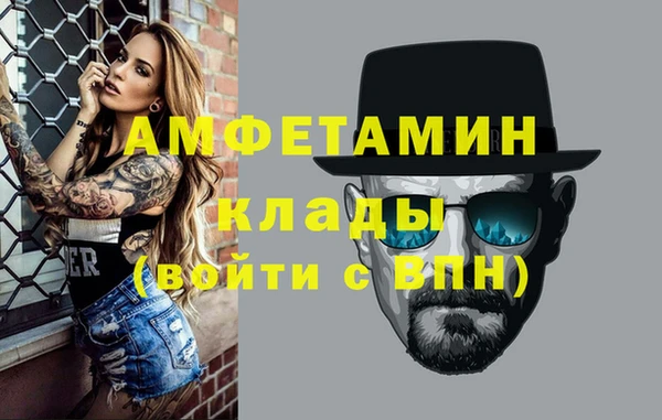 шишки Баксан