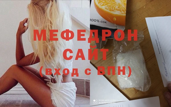 первитин Балабаново