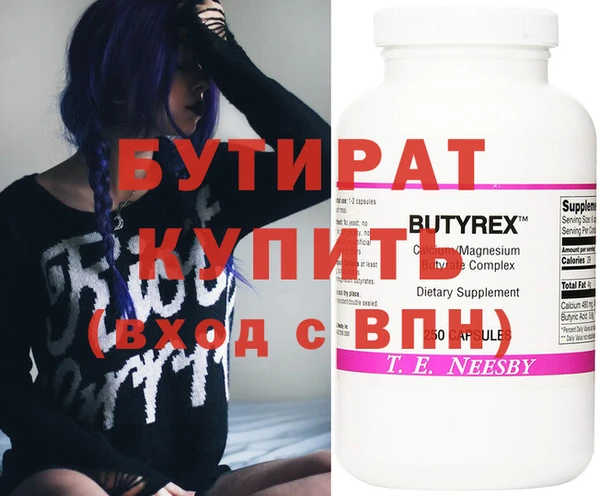 первитин Балабаново