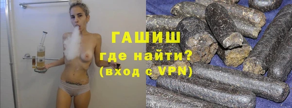 шишки Баксан