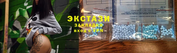 шишки Баксан