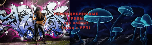 первитин Балабаново