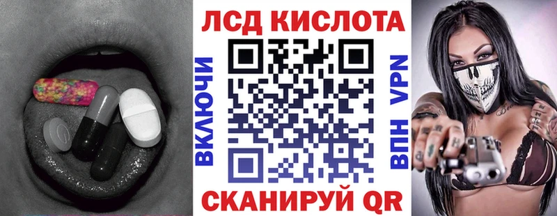 цена   Давлеканово  ЛСД экстази кислота 