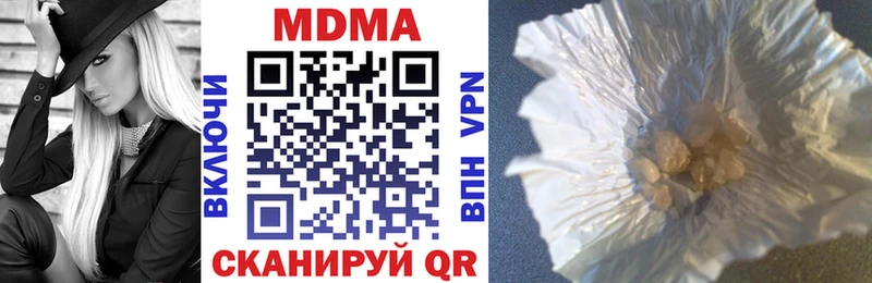 MDMA VHQ  Давлеканово 