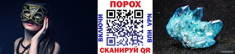 МЕТАМФЕТАМИН винт  Давлеканово 