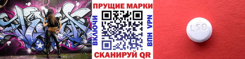 Наркотические марки 1,8мг  Давлеканово 